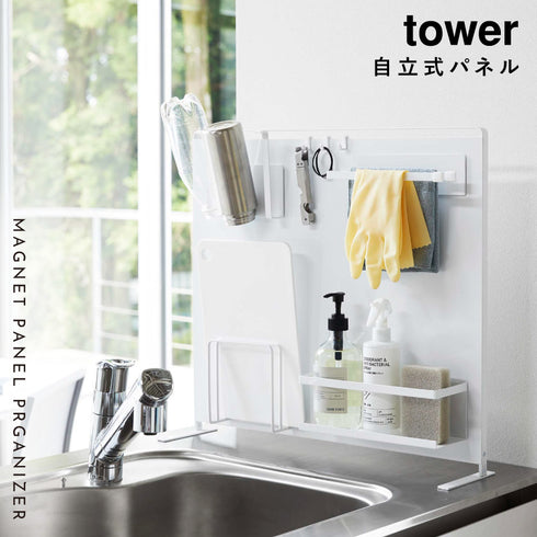 キッチン自立式スチールパネル 縦型 タワー.|s1